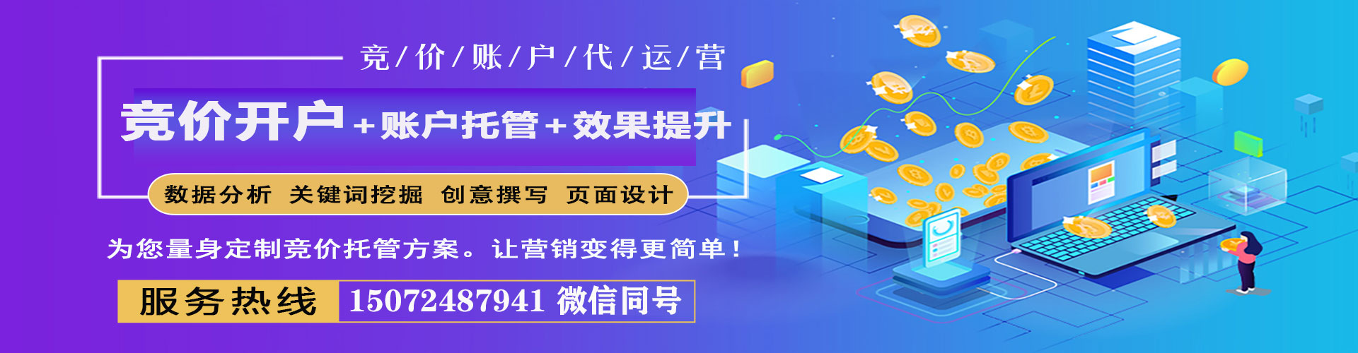 虎丘百度信息流